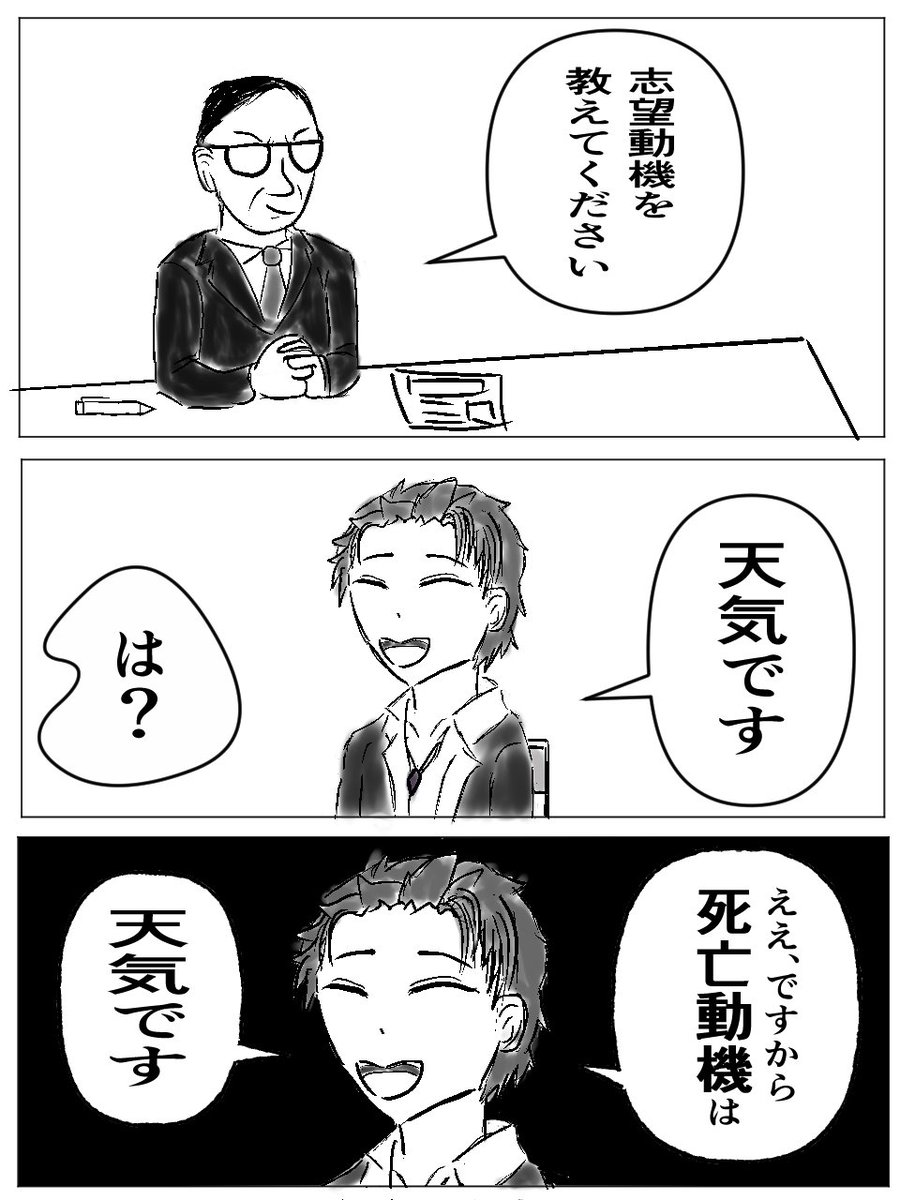 あかね屋 tweet media