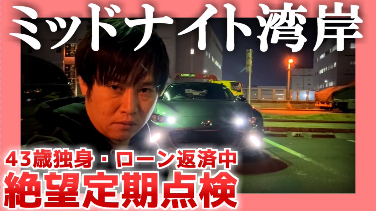 絶望ライン工 tweet media