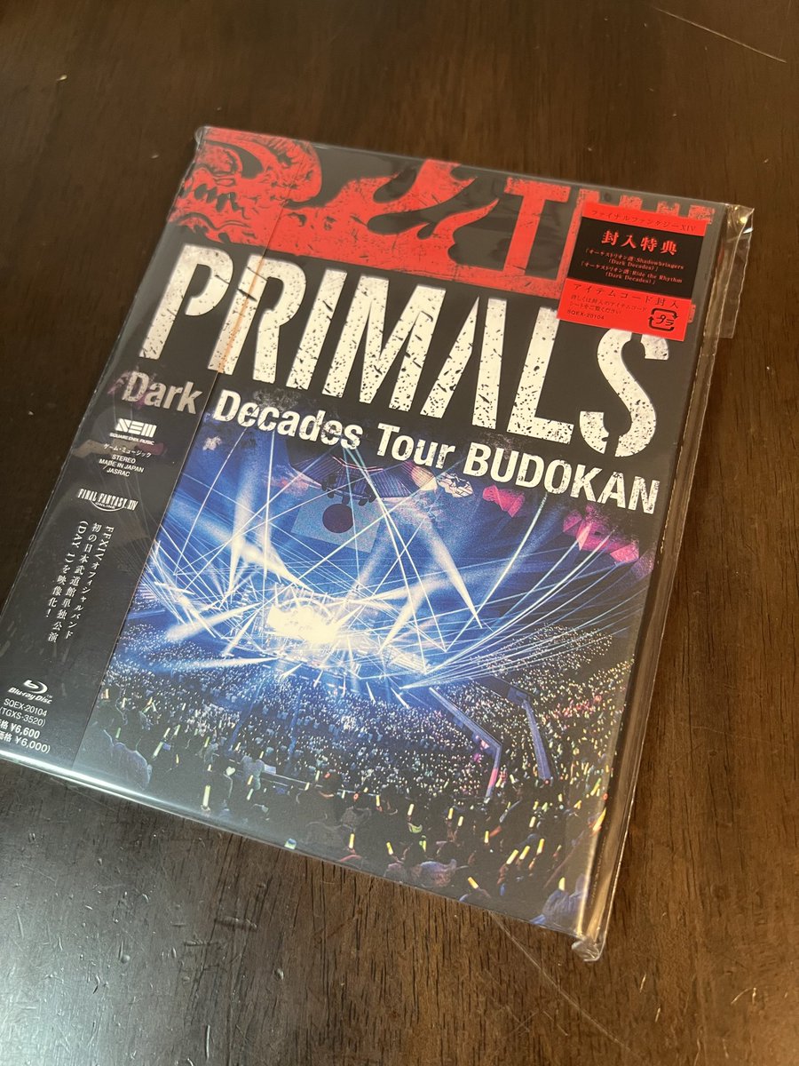 アストライア@アルテマ(ガイア) tweet media