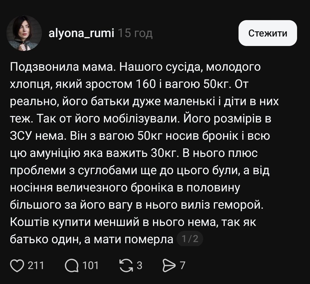 Володимирович | Стукаю в дно знизу tweet media