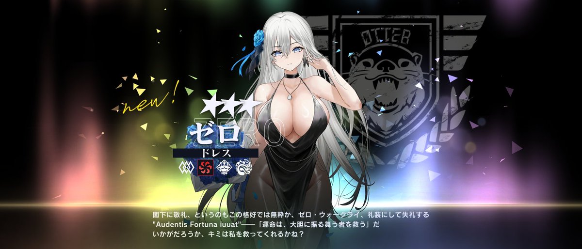 Cogito@ゲーム垢 tweet media