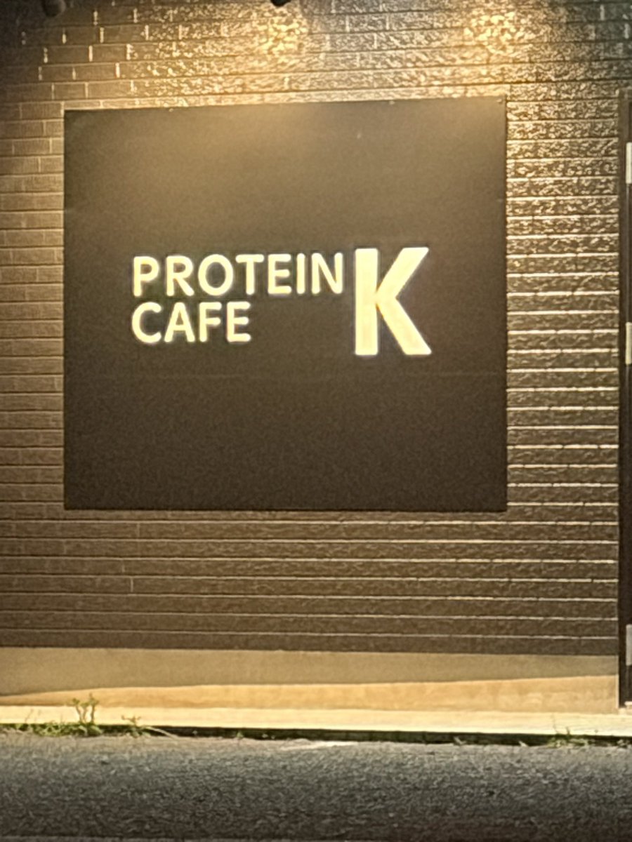 イグナトフプロデュース