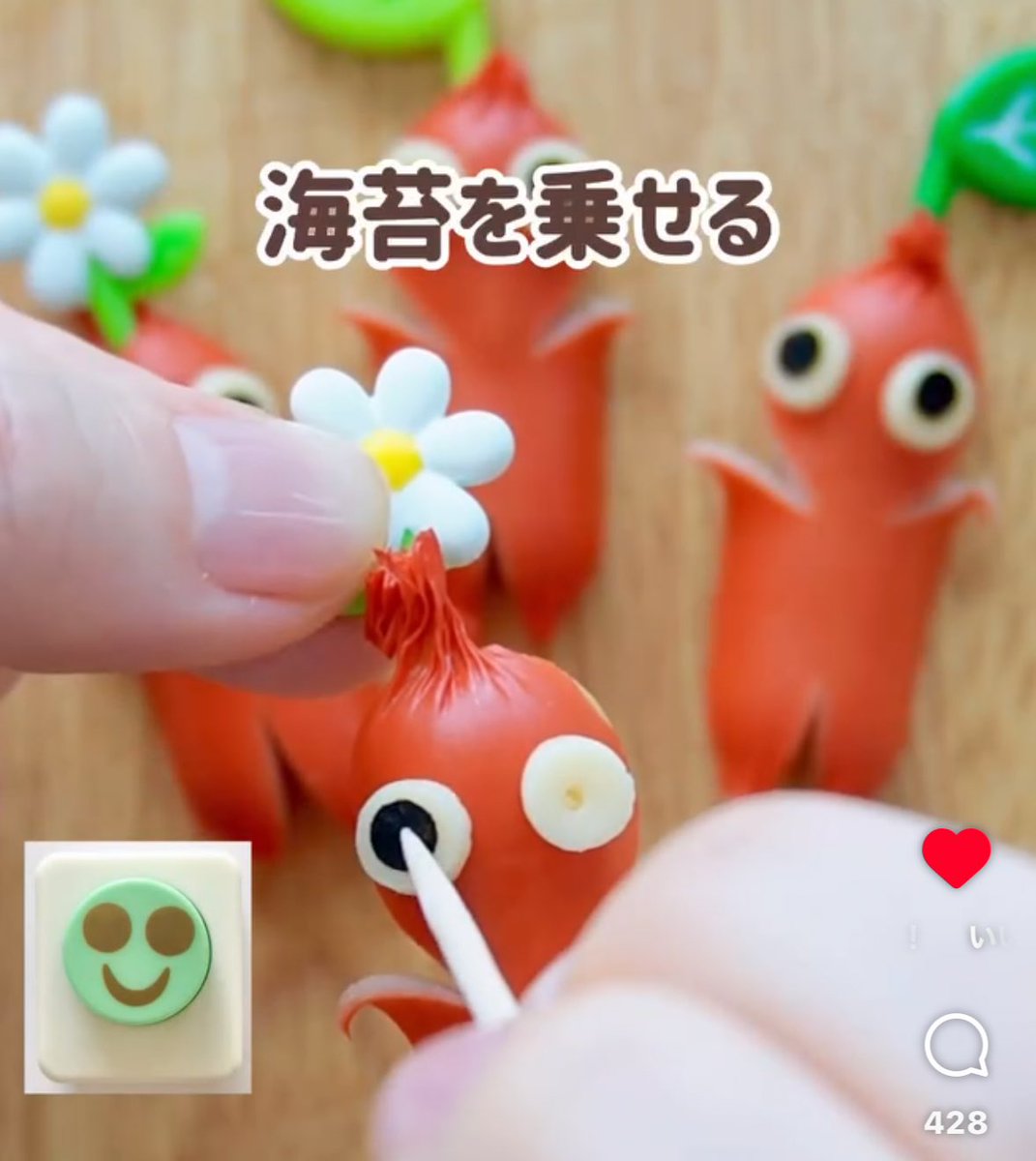 ゆんぴっぴ⛩️💛 tweet media