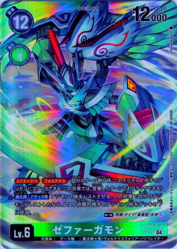 【全国発送対応】マスターズスクウェア@移転しました！ tweet media