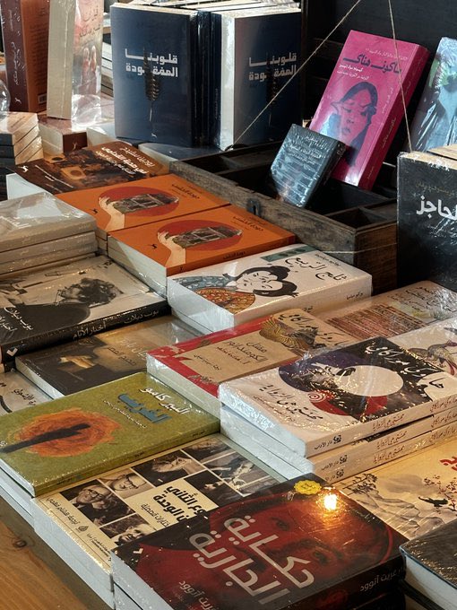 نادي الكتاب🦌 tweet media