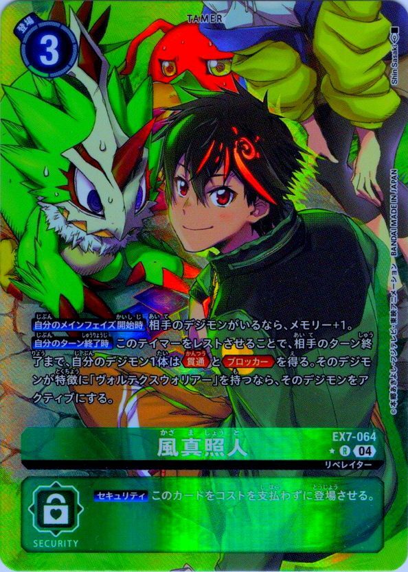 【全国発送対応】マスターズスクウェア@移転しました！ tweet media