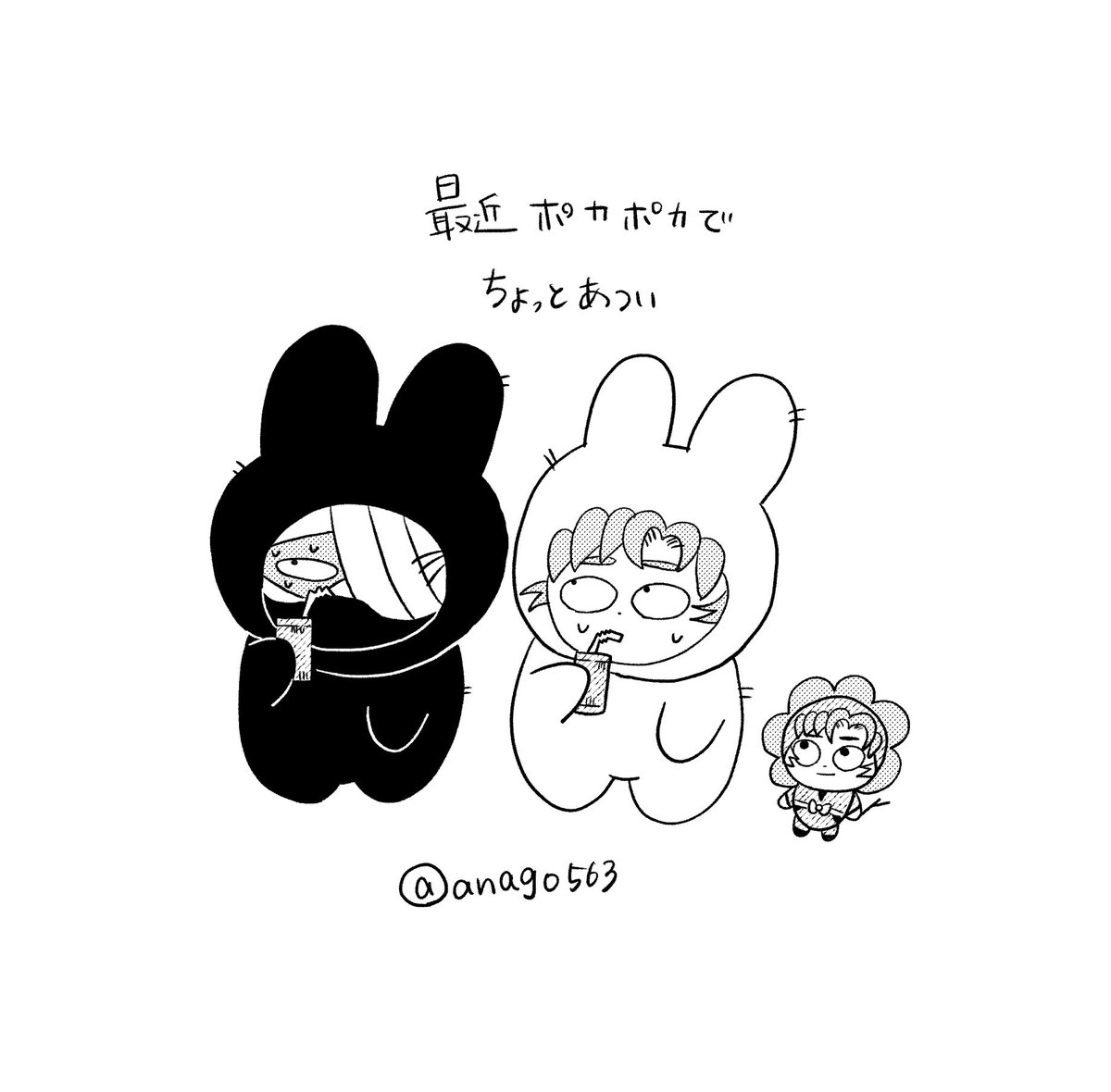 カペリー子⌇5/6▷西1キ02a tweet media