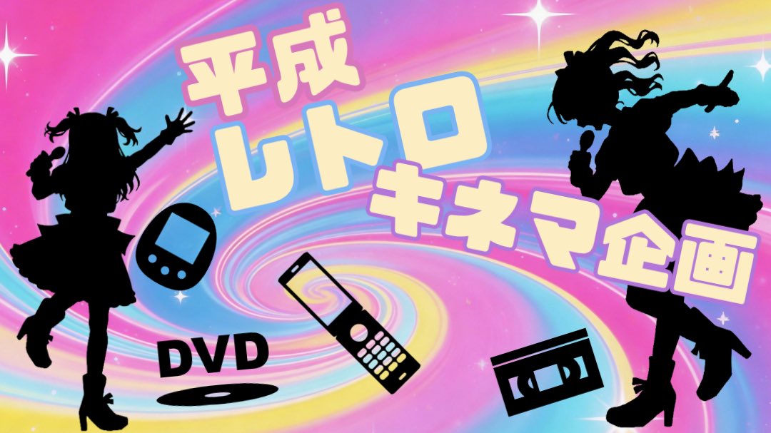 片摩　廣（ヒラマ　コウ） tweet media