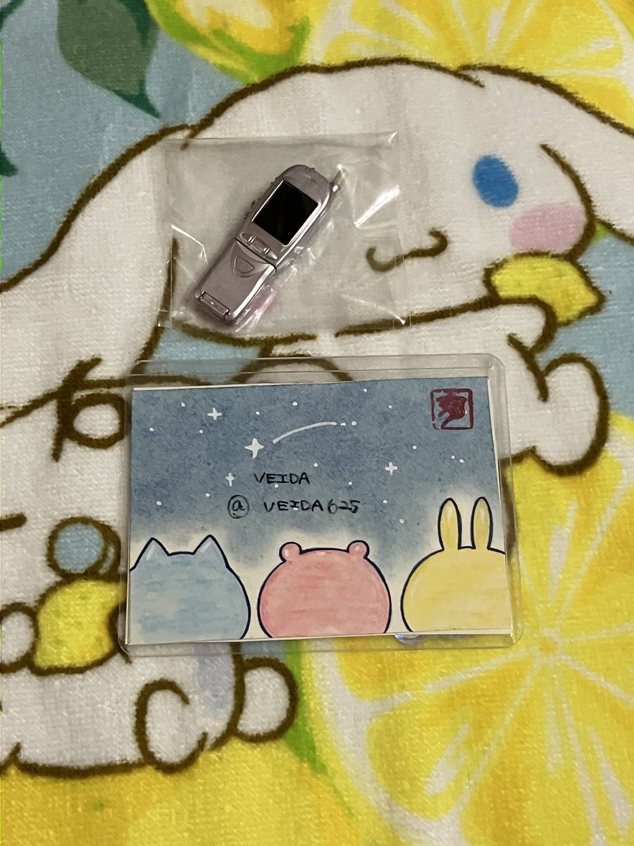 🍞VEIDA🍞 tweet media