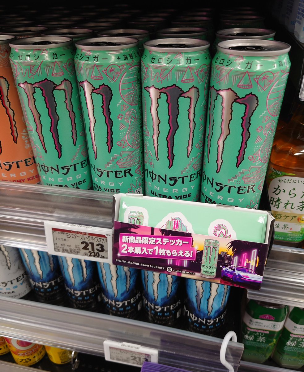 wing_butterfly5's tweet image. イオンにもモンスターとレッドブル売ってた😀
しかもステッカーまであった‼️‼️‼️

#エナジードリンク
#エナドリ

#モンスターエナジー
#ウルトラバイスグァバ

#レッドブル