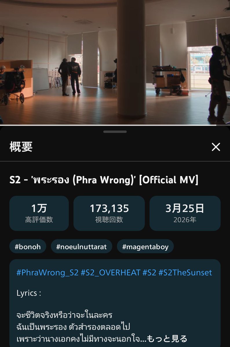 Kays_ki's tweet photo. @memienggiz 🎉🎉🩷
S2 OVERHEAT PHRAWRONG
#PhraWrong_S2 https://t.co/LLYl1NMgMW