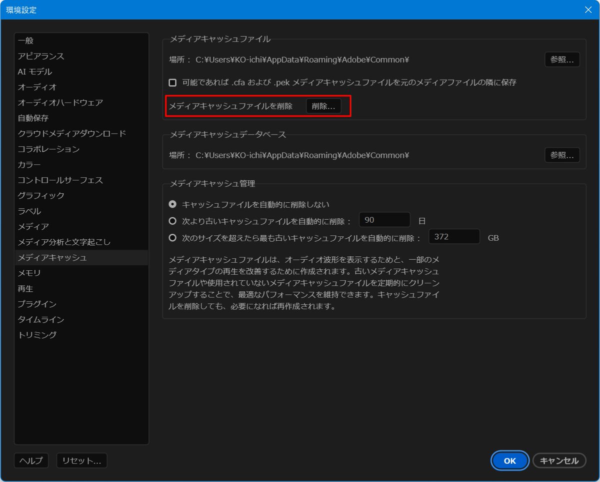 KH Coder tweet media
