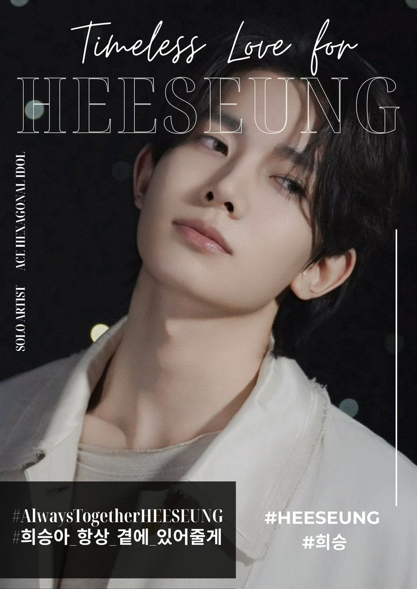 Project Heeseung tweet media