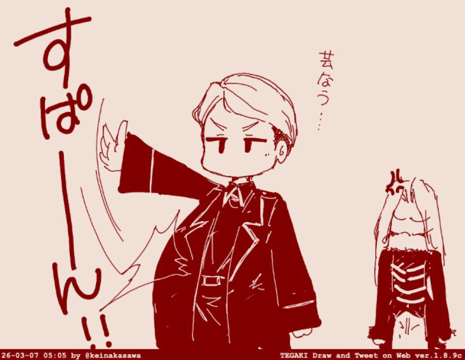 1位記念ゲナウ 
