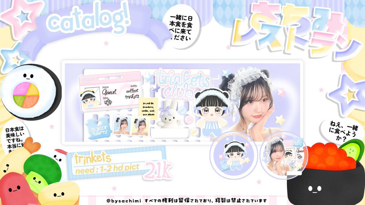 ᵕܸ𑄙ᵕܸꠦ sachi 💤 tweet media