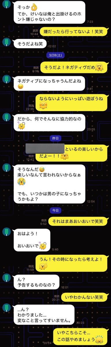 kafkaf318's tweet photo. 俺の色恋出来ない&amp;それをうまく交わすのも出来ない加減見て
こっからのリカバリーは可能ですか？？ https://t.co/HKMNuYAn7I
