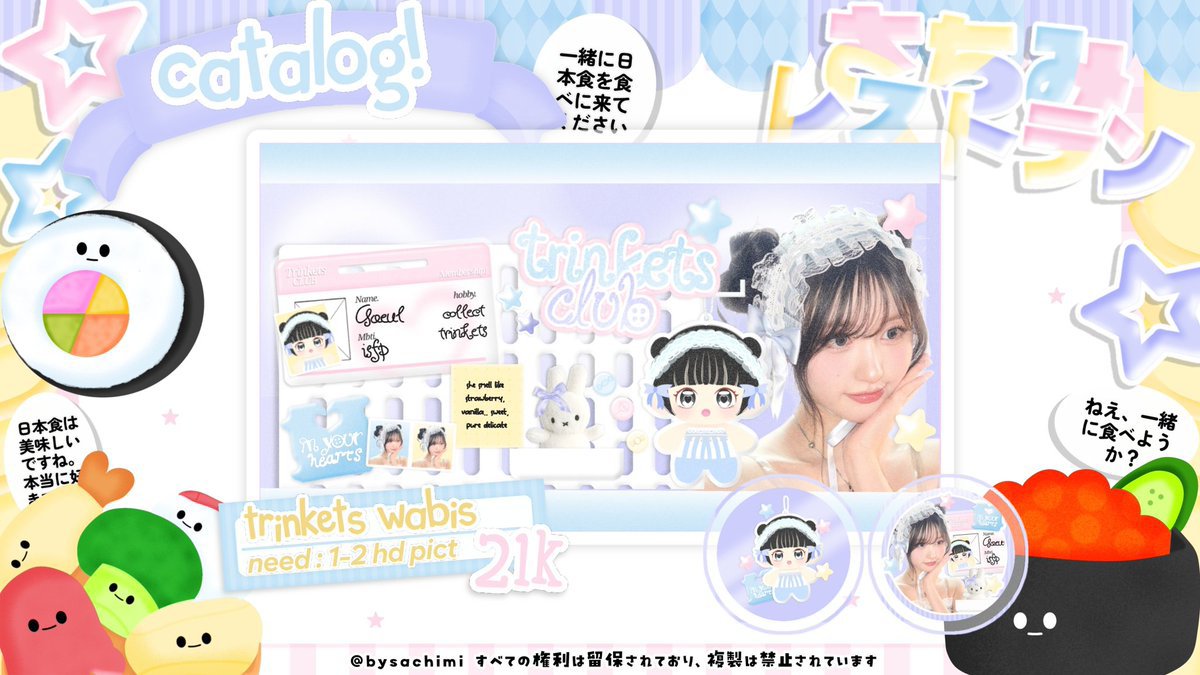 ᵕܸ𑄙ᵕܸꠦ sachi 💤 tweet media