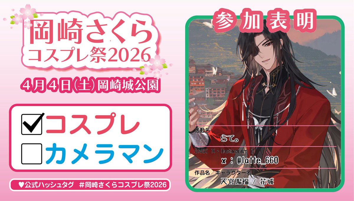 らて︎。 tweet media