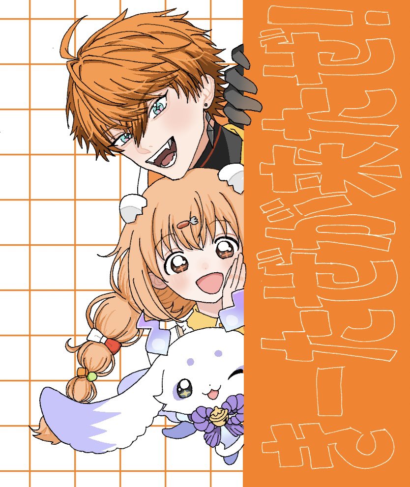 ひだり@にじそ南1【I-55】 tweet media