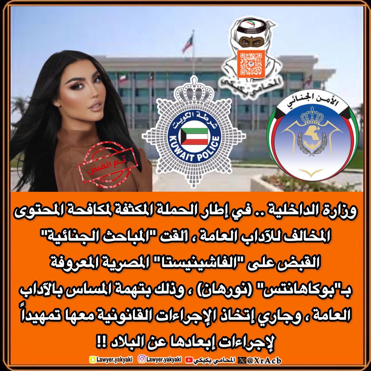 يكيكي⚖️ tweet media