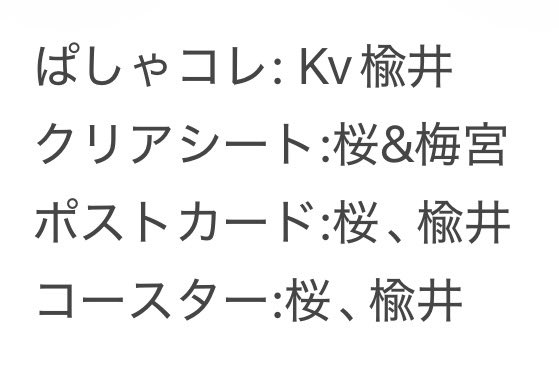 𝓎̆̈@よこ tweet media