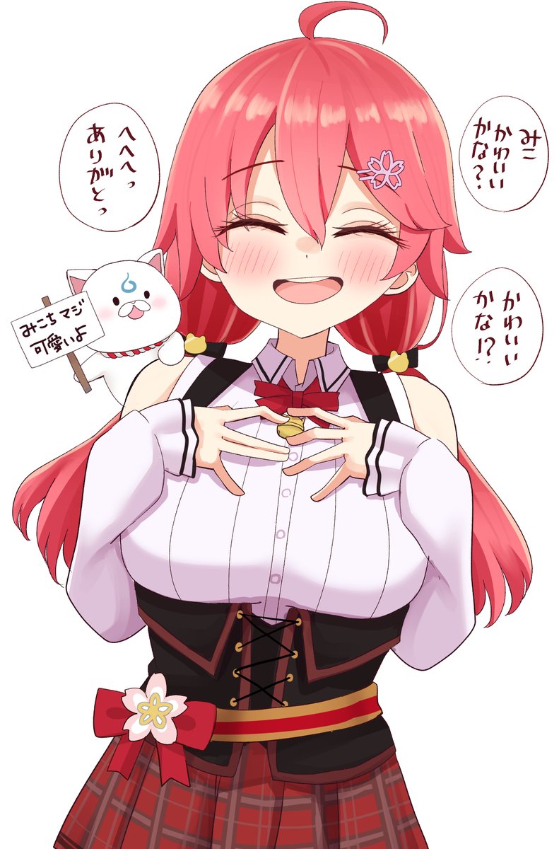 みなづき。 tweet media