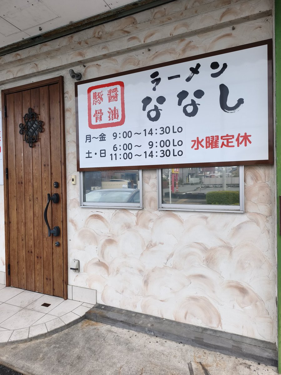 ﾄﾝｺﾂ*𓃟 tweet media