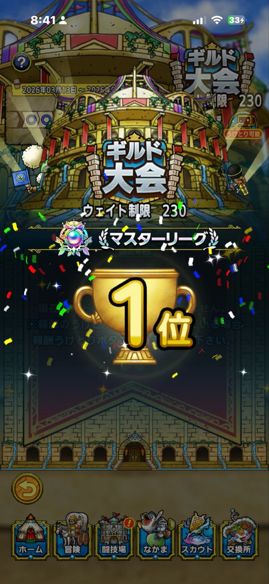 朋花（tomoka）@留学中 tweet media