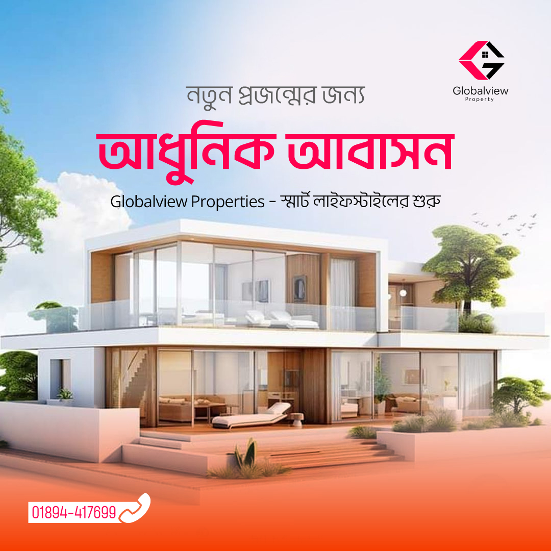 Globalview Properties tweet media