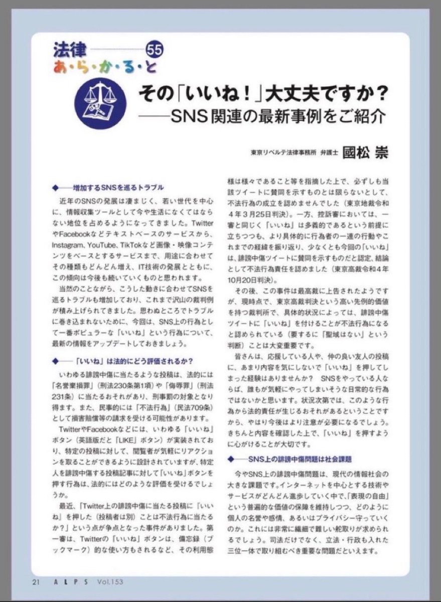 てるてる3n tweet media