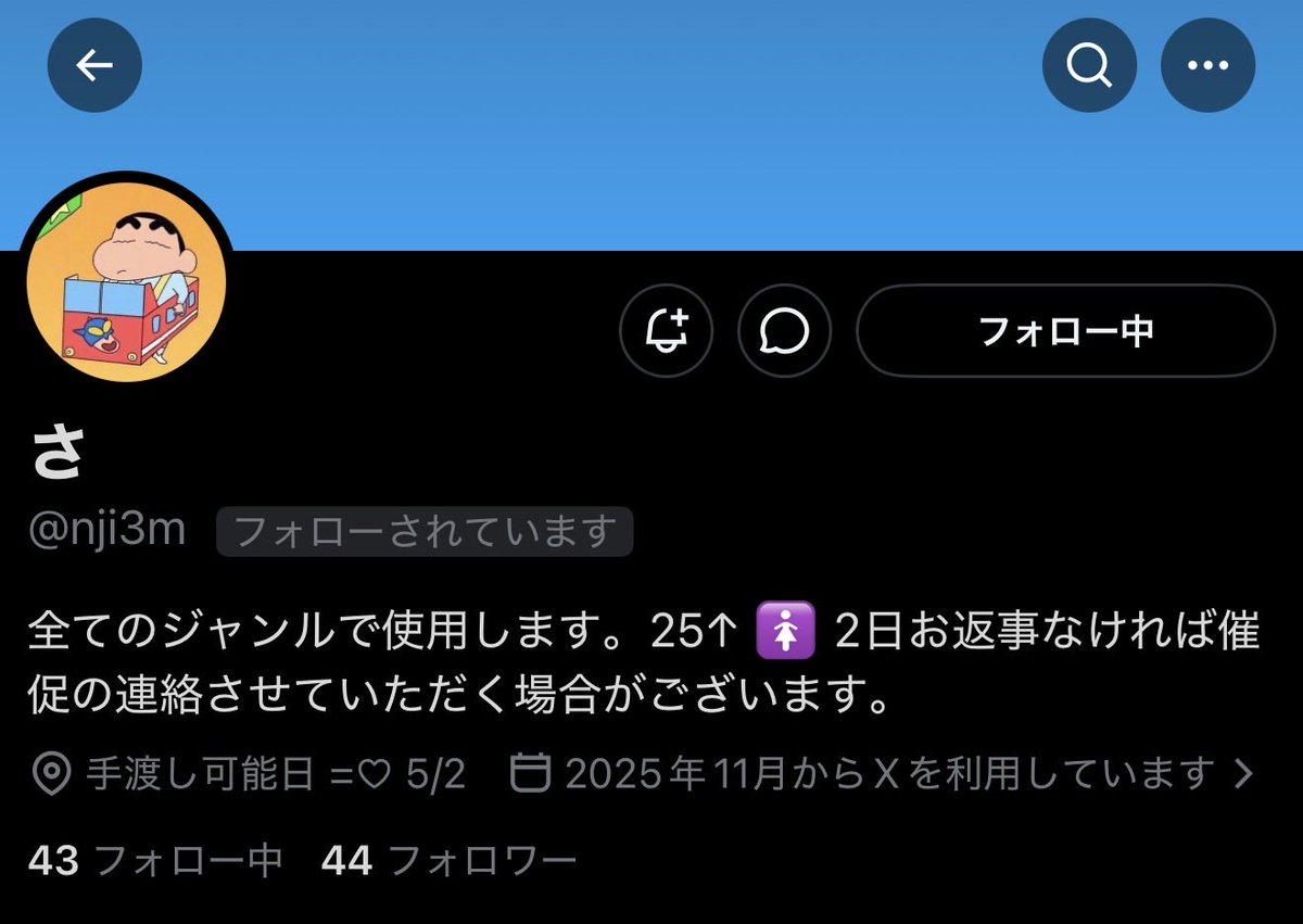 たかな tweet media