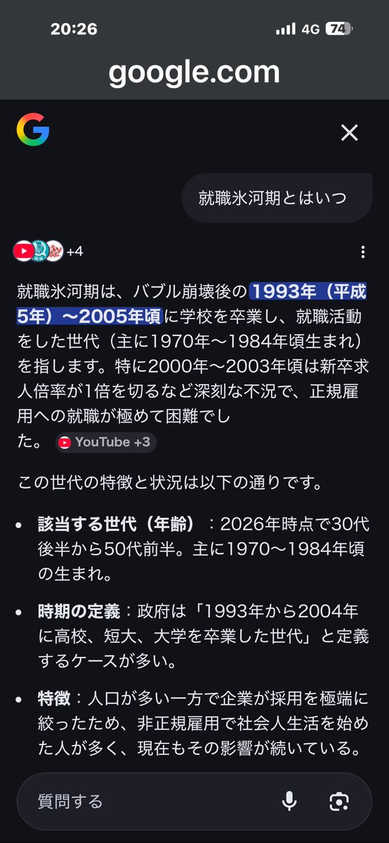 てるもん。 tweet media