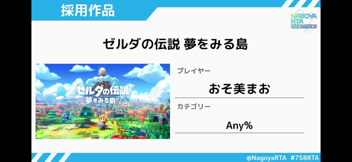 おそ美まお tweet media