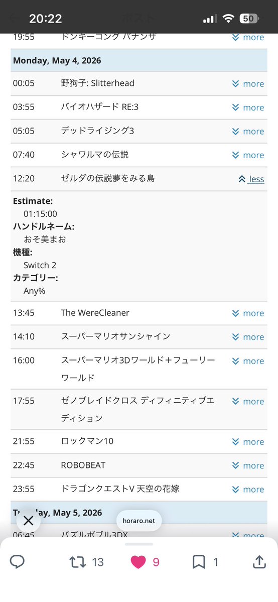 おそ美まお tweet media