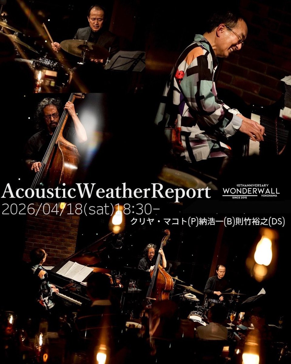 ワンダーウォール横浜(WWY) tweet media