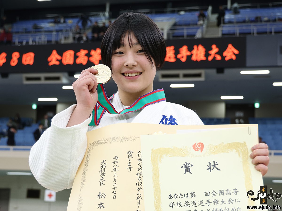 eJudo編集長　古田 英毅 tweet media