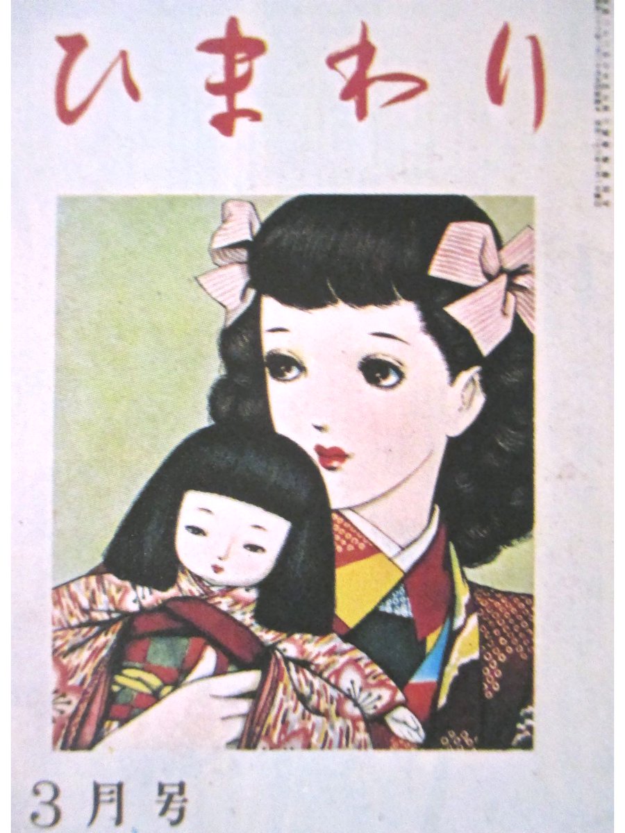 アンティーク／古書／喫茶「迷子」 tweet media