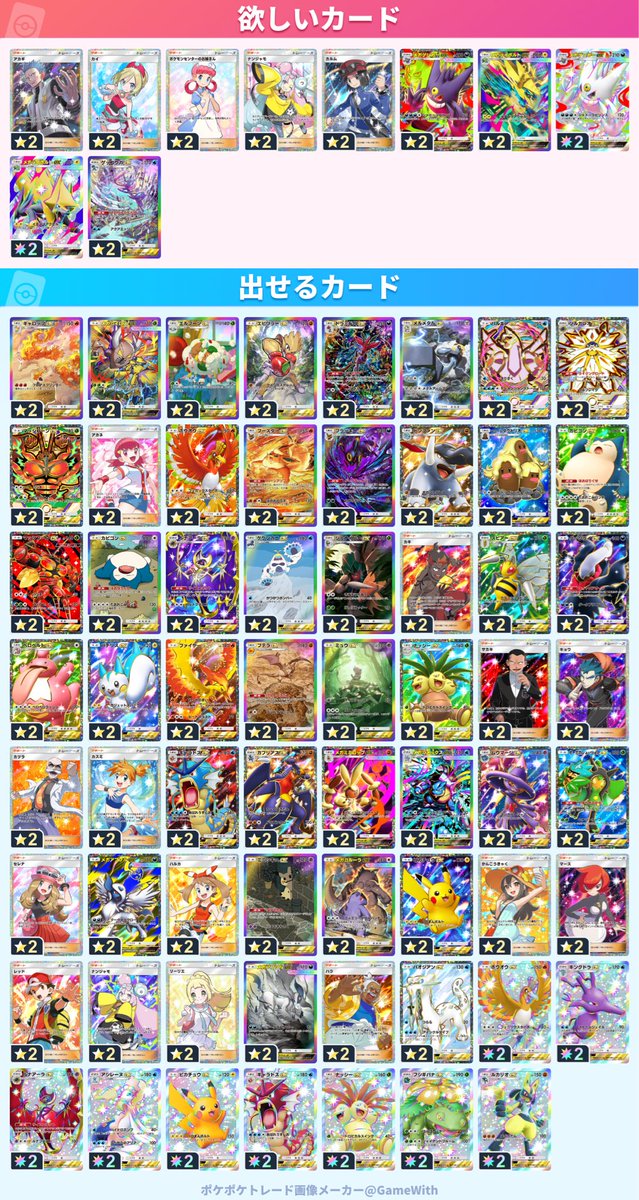 最高ゲームズ tweet media