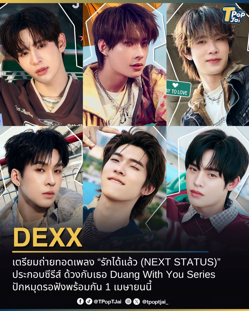 T-Pop TJai (ทีป๊อป ทีใจ) tweet media