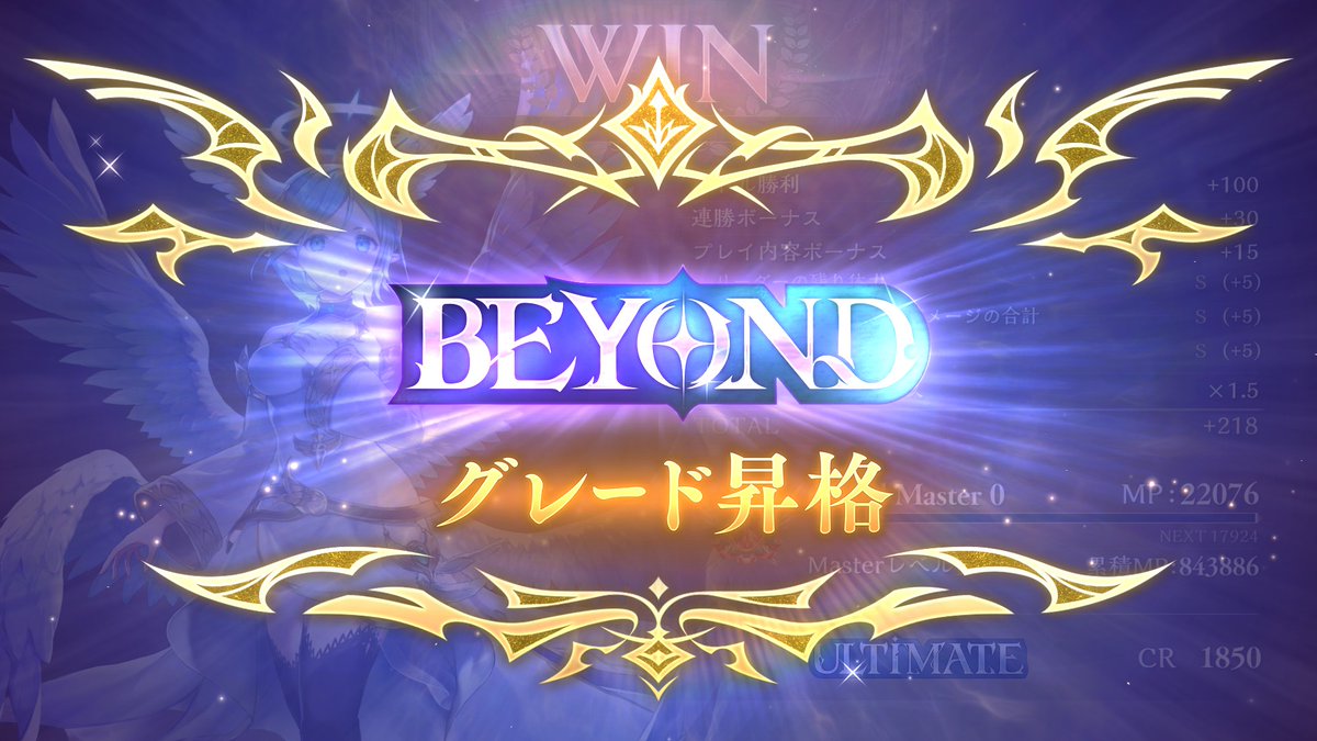 新環境クキシロ一瞬でBEYOND！

7コストジャンヌがトルーとかアミュとかくっつき増えまくってて強すぎる....
達筆ティコの1c多投と相性良くてジャンヌと合う3ドローの激憤お試し