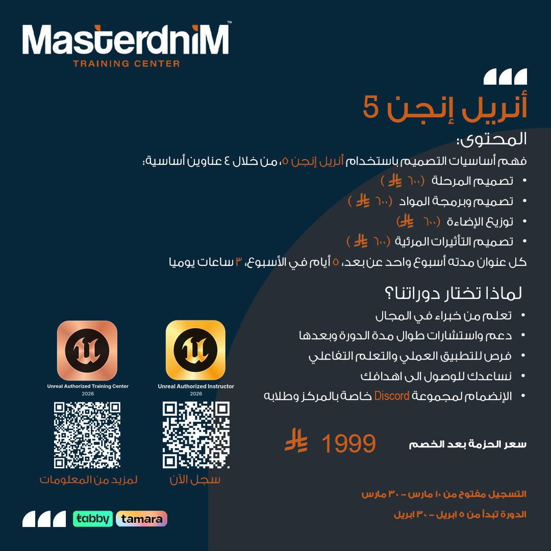 MasterdniM Training Center tweet media