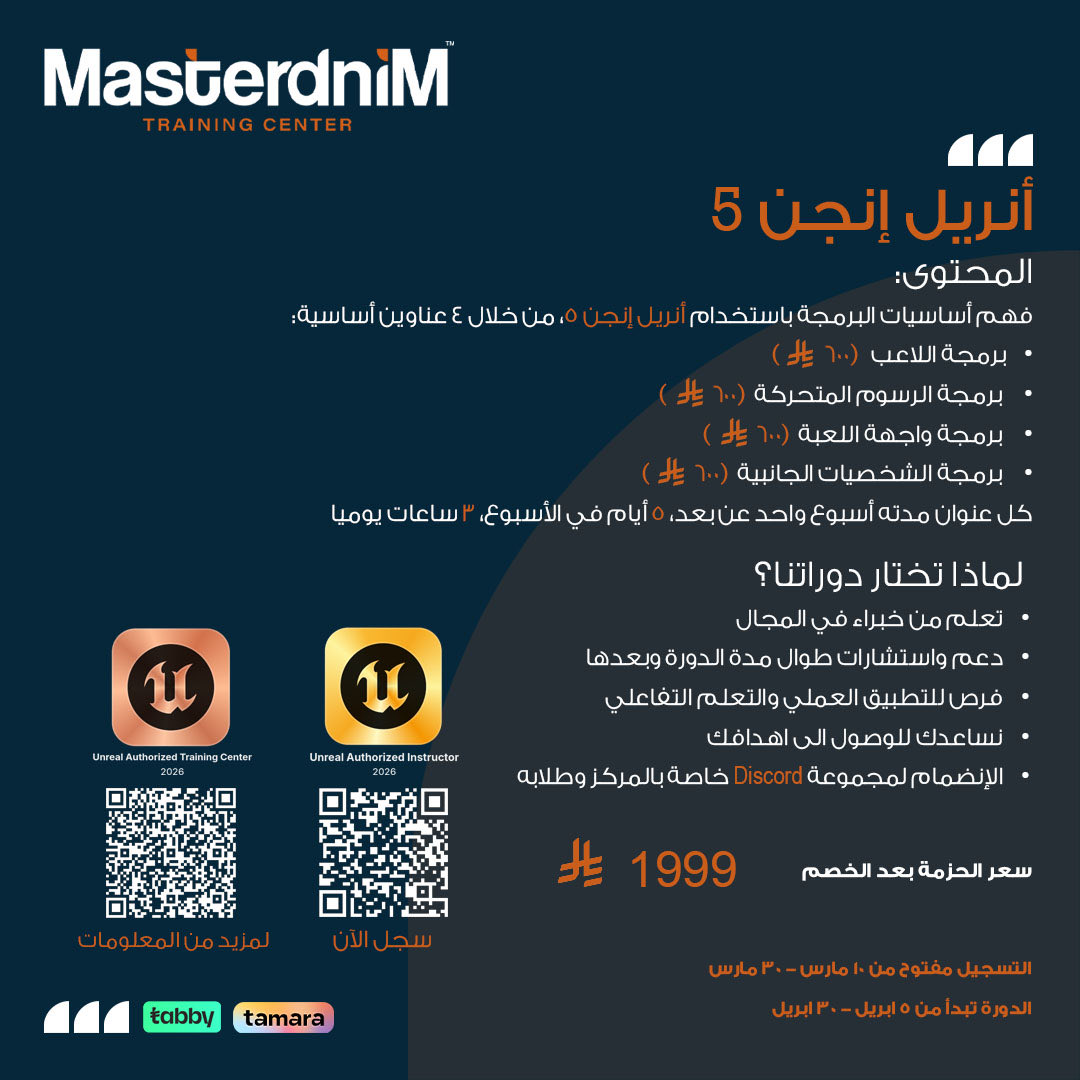 MasterdniM Training Center tweet media