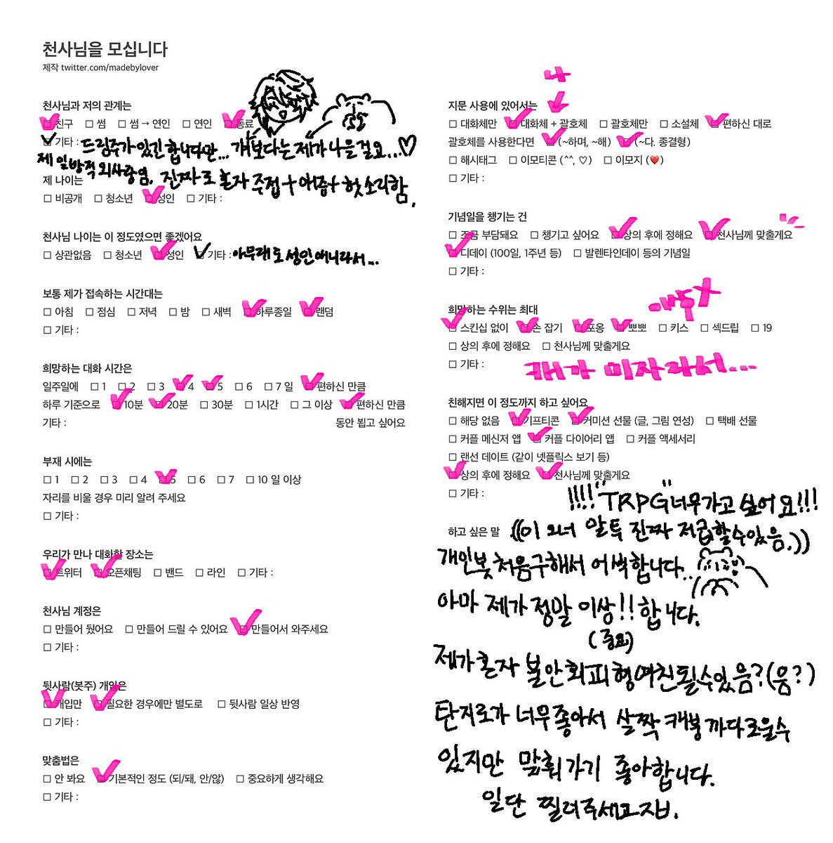 곰돌이 tweet media