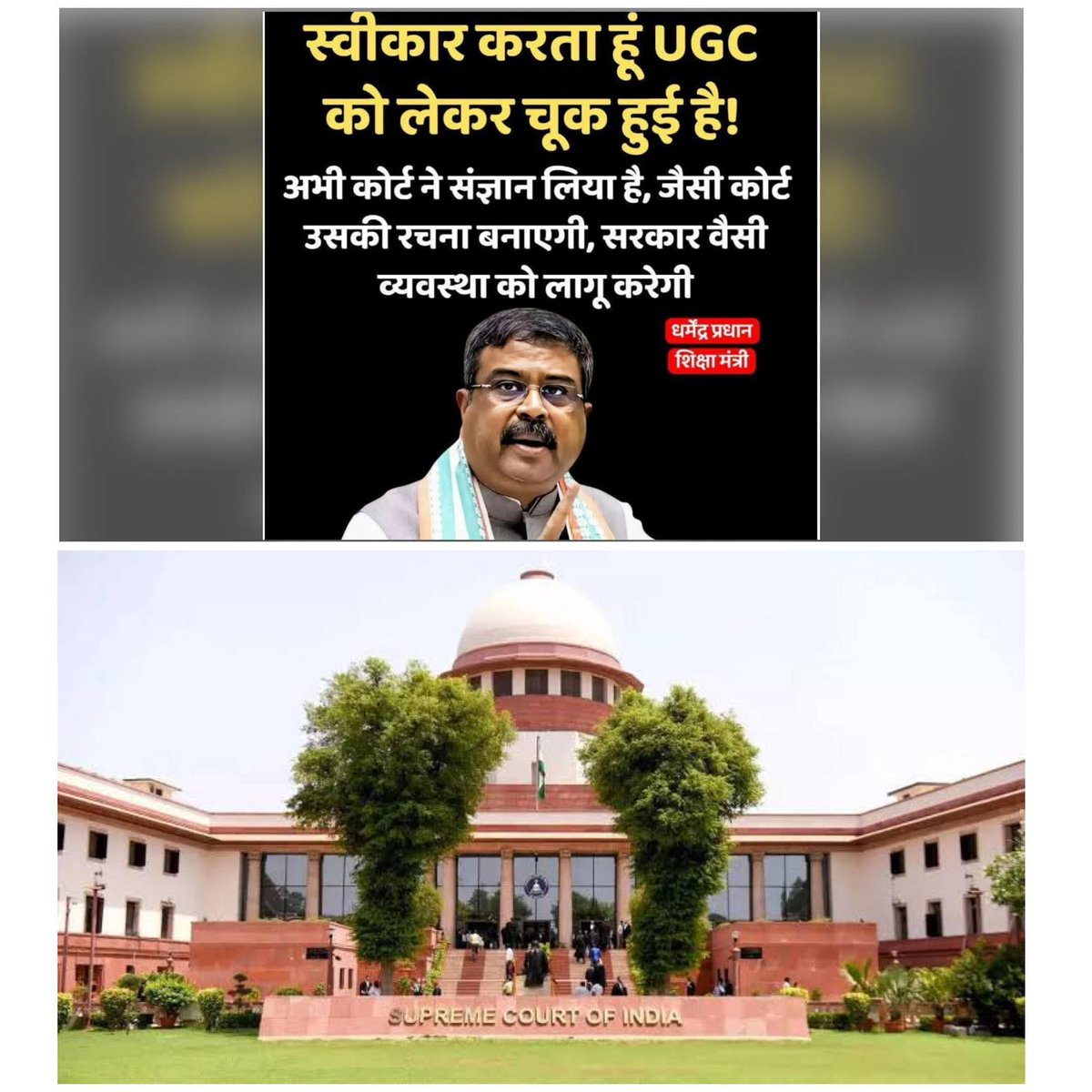 ajay sanatani tweet media