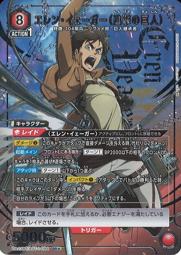 ロンブー👻 tweet media