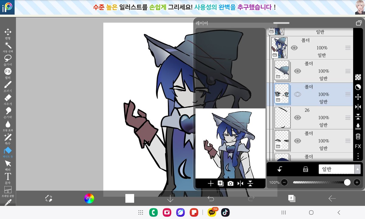 애일｜트친소 tweet media