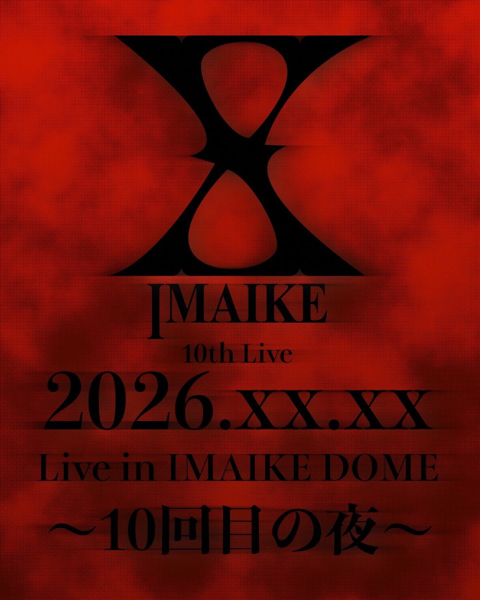 junjishibayama's tweet photo. WE ARE X IMAIKE https://t.co/Teo0SOZmHN