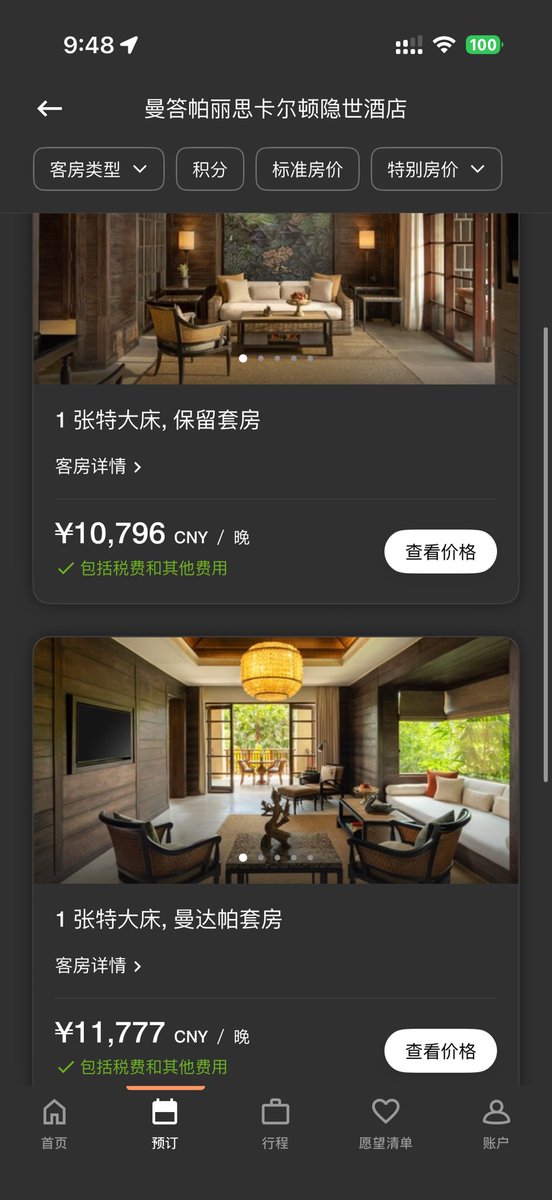 北魑狗 tweet media