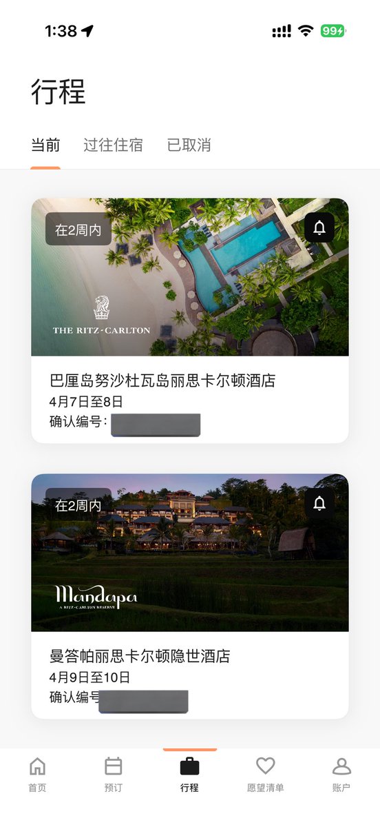 北魑狗 tweet media