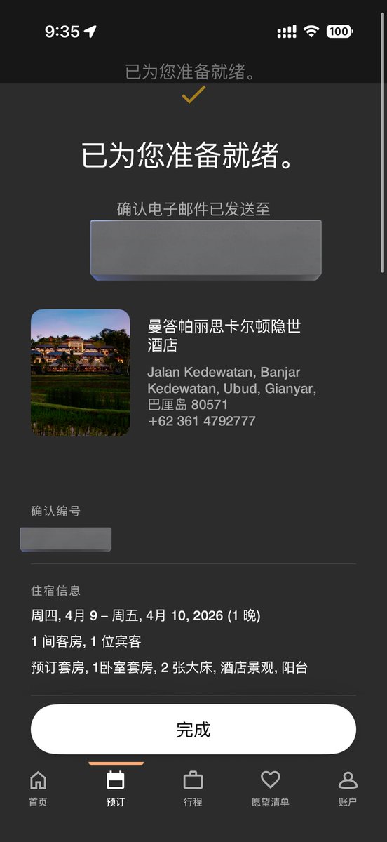 北魑狗 tweet media